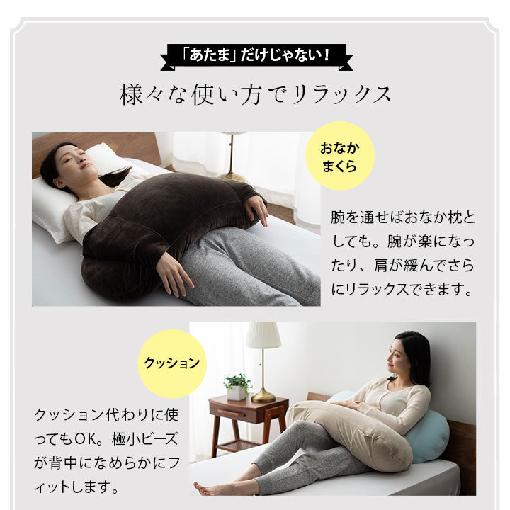 マシュマロ フィットピロー 枕カバー付き 高さ調整可能 もちもち触感 仰向け寝 大きめまくら