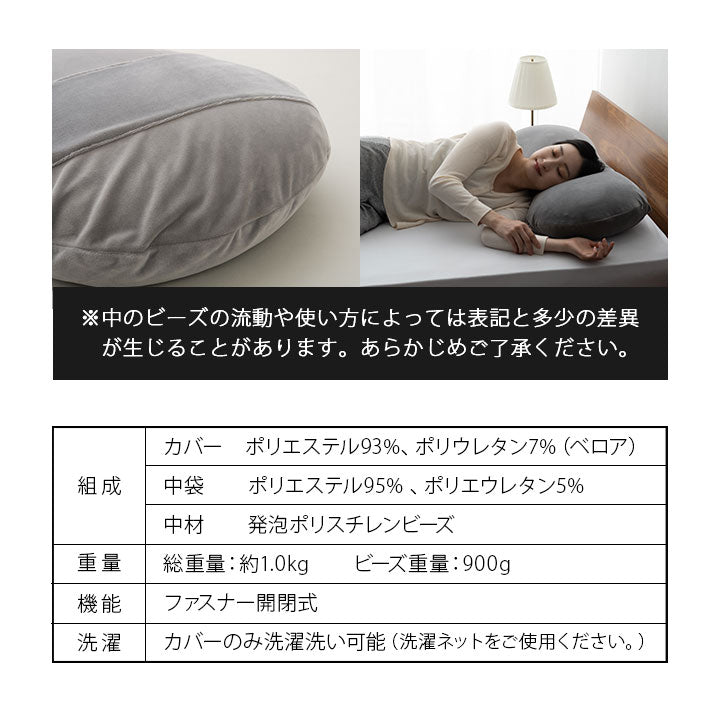 マシュマロ フィットピロー 枕カバー付き 高さ調整可能 もちもち触感 仰向け寝 大きめまくら