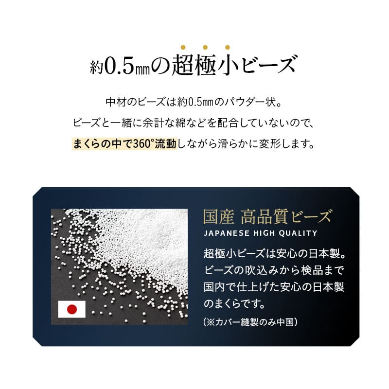 マシュマロ アッパーピロー 枕 ビーズ ゆったり リラックス ボディピロー 快眠枕 安眠枕 傾斜枕 アームレスト 大きい 敬老の日 母の日 父の日 ギフト プレゼント 実用的