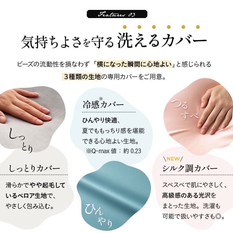 マシュマロ アッパーピロー 枕 ビーズ ゆったり リラックス ボディピロー 快眠枕 安眠枕 傾斜枕 アームレスト 大きい 敬老の日 母の日 父の日 ギフト プレゼント 実用的