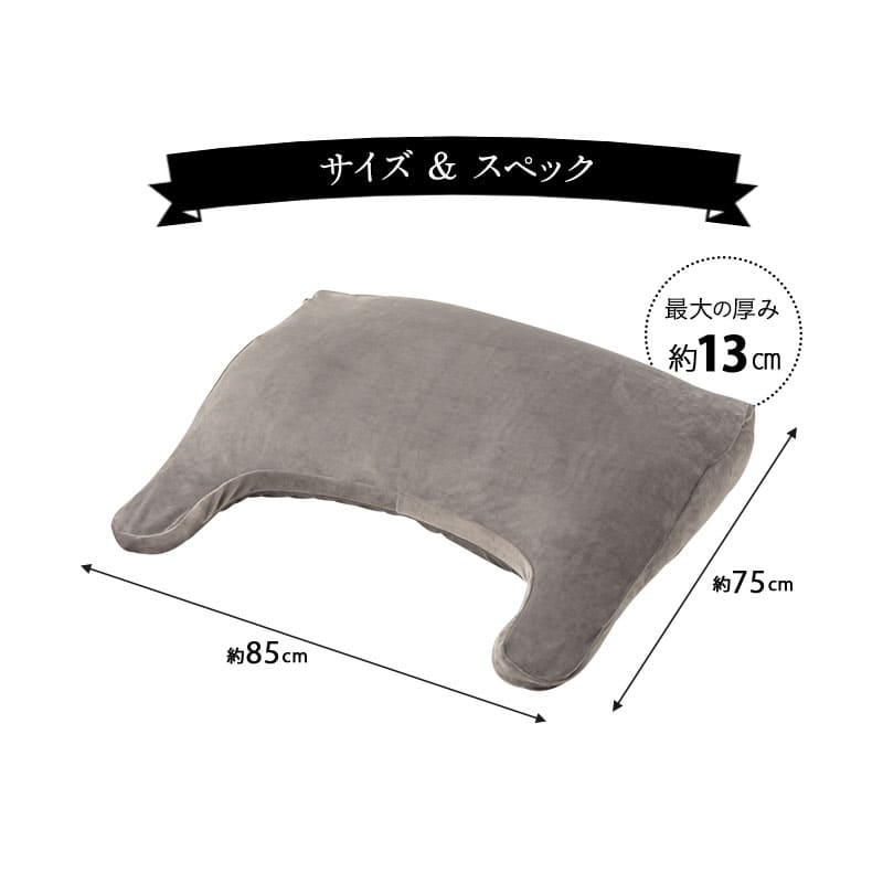 マシュマロ アッパーピロー 枕 ビーズ ゆったり リラックス ボディピロー 快眠枕 安眠枕 傾斜枕 アームレスト 大きい 敬老の日 母の日 父の日 ギフト プレゼント 実用的