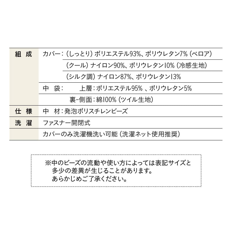 マシュマロ アッパーピロー 枕 ビーズ ゆったり リラックス ボディピロー 快眠枕 安眠枕 傾斜枕 アームレスト 大きい 敬老の日 母の日 父の日 ギフト プレゼント 実用的