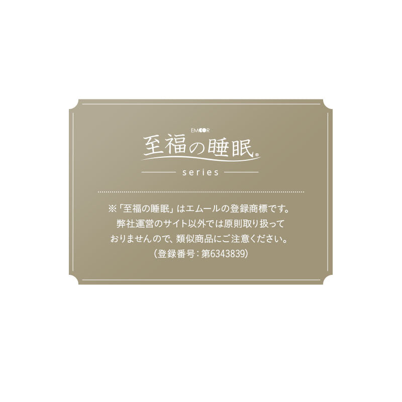 ボディピロー 専用カバー マシュマロ アッパーピロー 上半身 ハーフボディ 快眠枕 安眠枕 傾斜枕 アームレスト 大きい 洗い替え用カバー