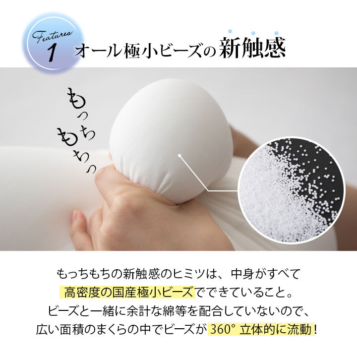 マシュマロ横寝ピロー 枕カバー付き 横向き寝 抱きまくらにもなる 人気ギフト