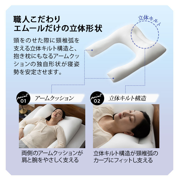 マシュマロ横寝ピロー 枕カバー付き 横向き寝 抱きまくらにもなる 人気ギフト