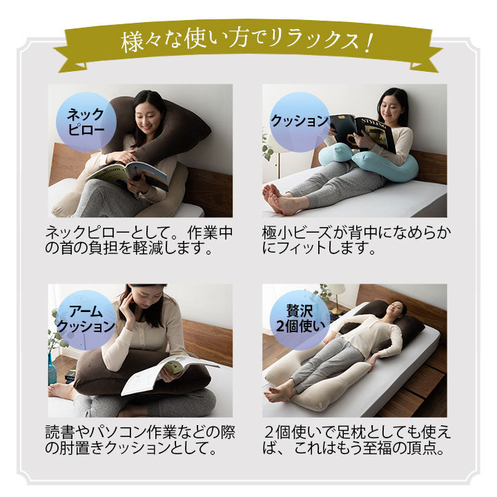 マシュマロ横寝ピロー 枕カバー付き 横向き寝 抱きまくらにもなる 人気ギフト