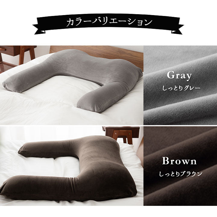 マシュマロ横寝ピロー 枕カバー付き 横向き寝 抱きまくらにもなる 人気ギフト