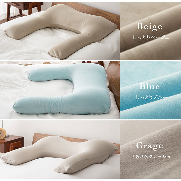 マシュマロ横寝ピロー 枕カバー付き 横向き寝 抱きまくらにもなる 人気ギフト