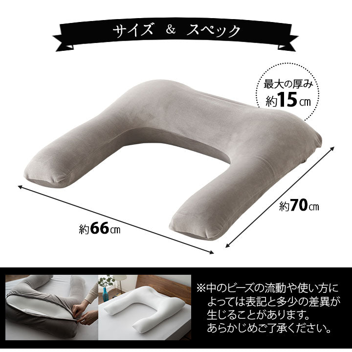 マシュマロ横寝ピロー 枕カバー付き 横向き寝 抱きまくらにもなる 人気ギフト