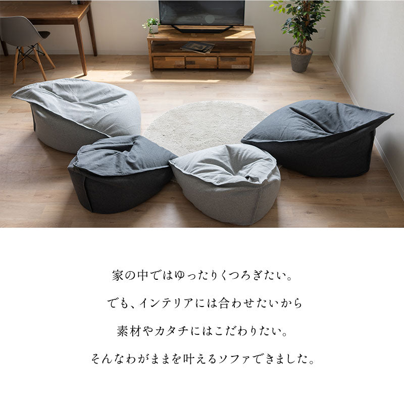 姿勢をしっかり支えるソファ 日本製 1人掛け ビーズクッション ビーズソファ 背もたれ 三角 座椅子