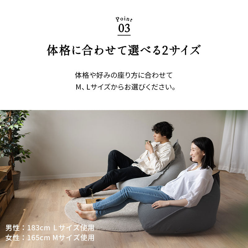 姿勢をしっかり支えるソファ 日本製 1人掛け ビーズクッション ビーズソファ 背もたれ 三角 座椅子