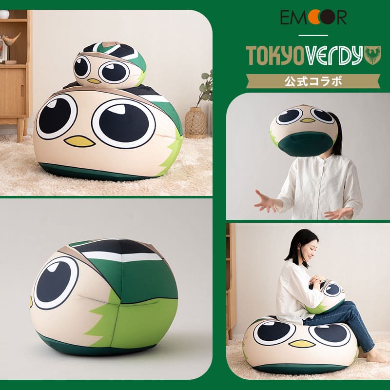 TOKYO VERDY × EMOOR 公式コラボ リヴェルン ビーズクッション 37×30cm ノーマルサイズ クッション 背もたれ マスコットキャラクター 東京ヴェルディ