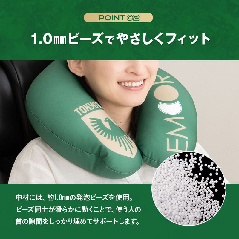 TOKYO VERDY × EMOOR 公式コラボ リヴェルン 変身 ビーズネックピロー ビーズクッション クッション 背もたれ ネックピロー 2WAY マスコットキャラクター 東京ヴェルディ
