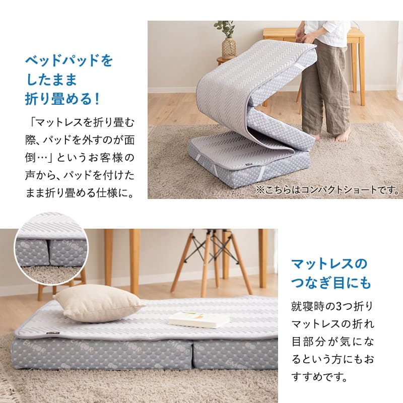ベッドパッド コンパクトマットレス専用 幅65cm 敷きパッド マットレスカバー 日本製 抗菌 防臭 防ダニ 寝心地改善 洗い替え ズレにくい ごろ寝 コンパクト布団専用