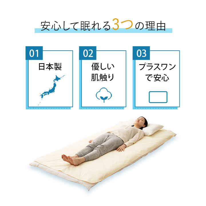 防水シーツ ジュニアサイズ 105×150cm 日本製 綿マイヤータオル地 おねしょ対策 ベビー 介護 ペット