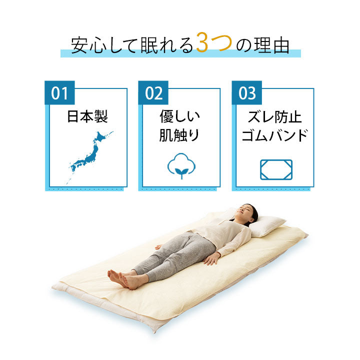 防水シーツ セミシングルサイズ 約91×190cm 日本製 綿マイヤータオル地 介護ベッドサイズ おねしょ対策 ベビー 介護 ペット
