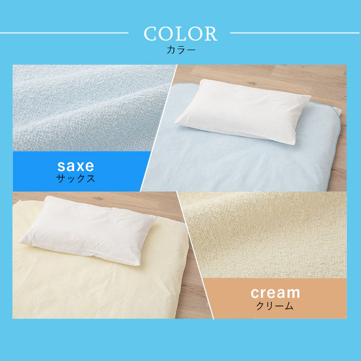 防水シーツ シングルサイズ 約105×205cm 日本製 綿マイヤータオル地 おねしょ対策 ベビー 介護 ペット