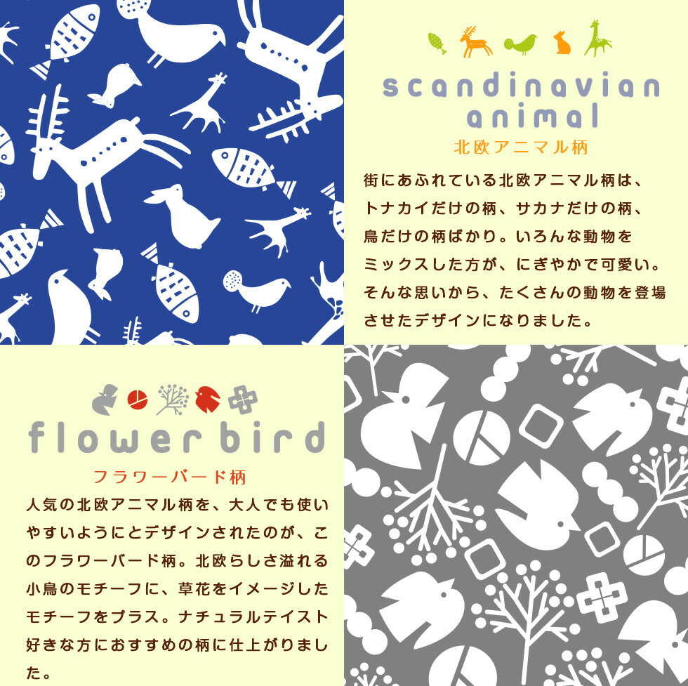 大判タオル 約40×100cm おぼろプリント 綿100% まくらカバーにも使える 日本製 国産 北欧 ハワイアン ふんわり オボロプリント 枕カバー ピロケース スポーツタオル バスタオル フェイスタオル 涼感 冷感 クール 吸水 ひんやり 【あす楽対応】 エムール