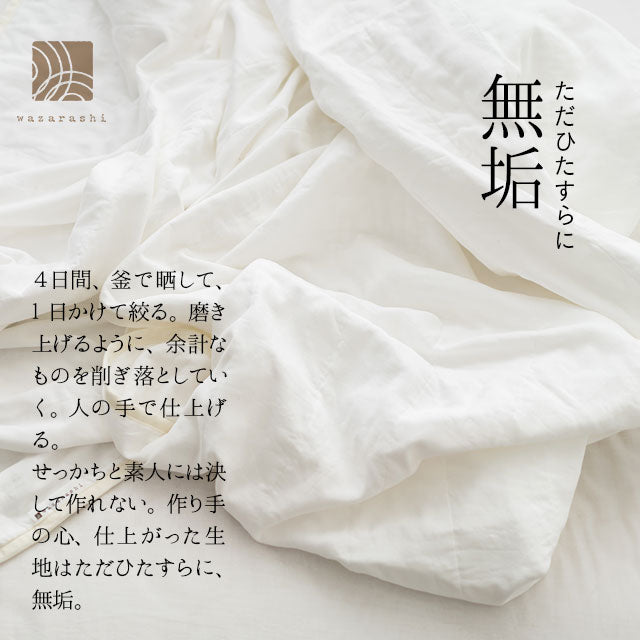 お昼寝布団セット5点セット 日本製 洗える 綿100% 伝統技法 ダブルガーゼ 収納バッグ付き