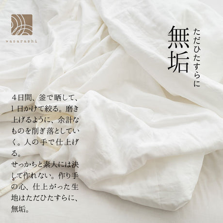 お昼寝布団セット5点セット 日本製 洗える 綿100% 伝統技法 ダブルガーゼ 収納バッグ付き