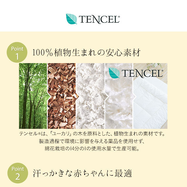 お昼寝布団セット5点セット 日本製 洗える 綿100% 伝統技法 ダブルガーゼ 収納バッグ付き