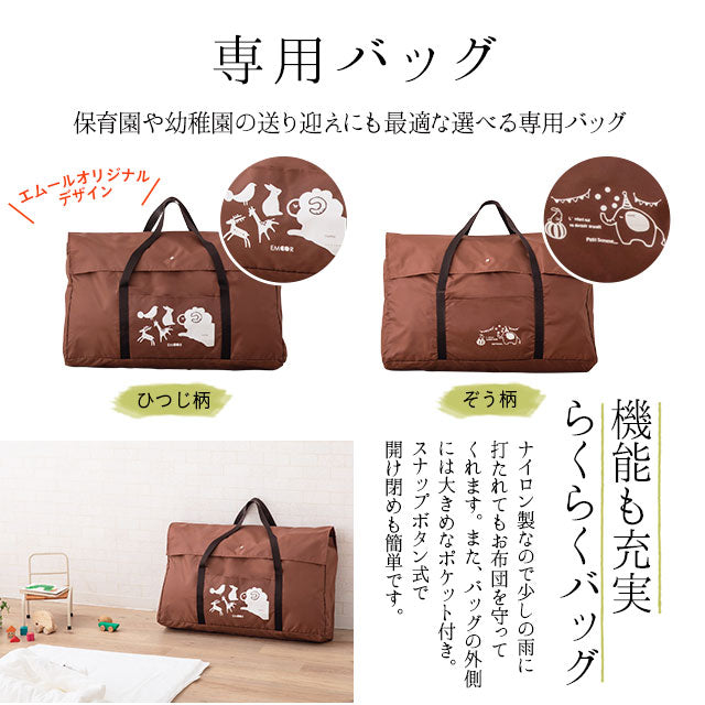 お昼寝布団セット5点セット 日本製 洗える 綿100% 伝統技法 ダブルガーゼ 収納バッグ付き