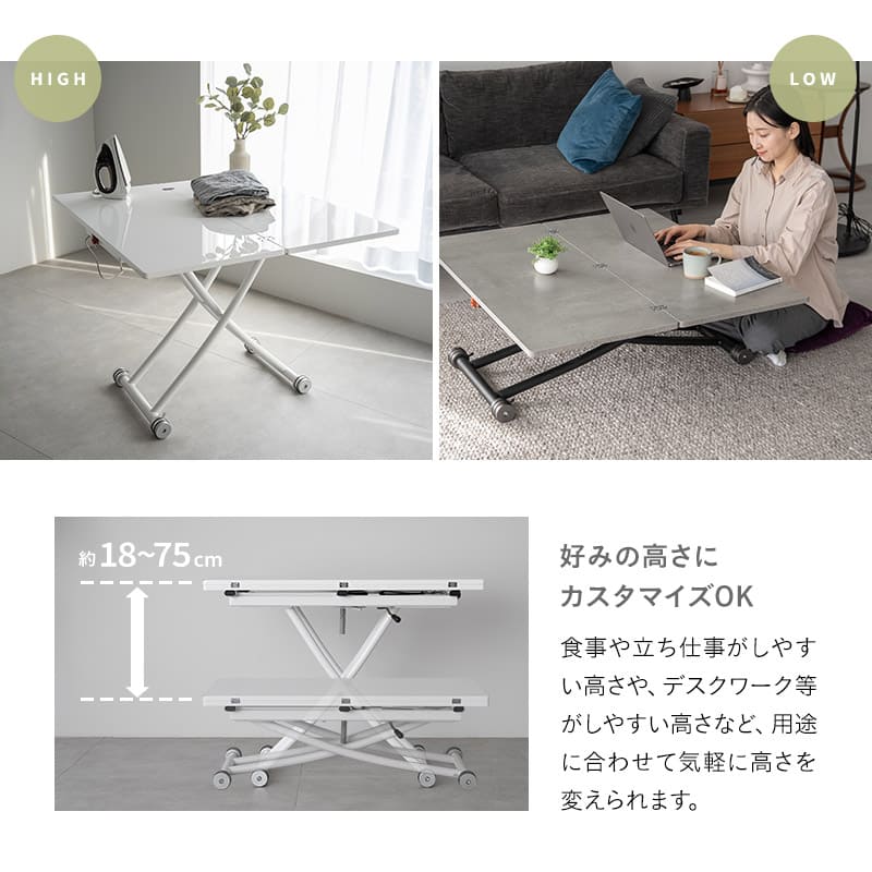 マジックテーブル 幅100cm 昇降式 伸長式 高さ調節可能 リフトテーブル ローテーブル ダイニングテーブル センターテーブル パソコンデスク ワークデスク 机 作業台 ストーン調 石目調 スチール脚 食卓用