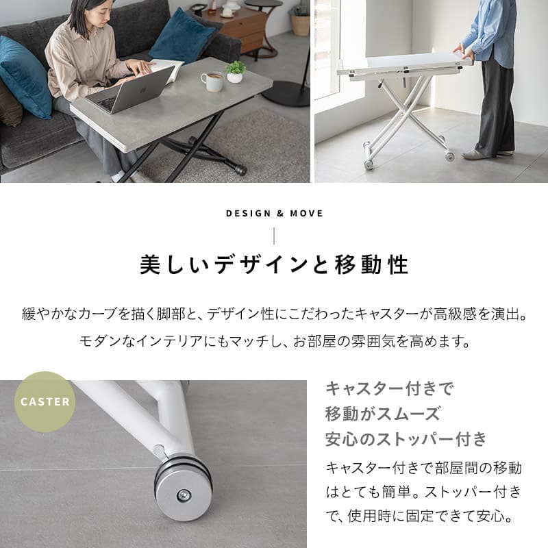 マジックテーブル 幅100cm 昇降式 伸長式 高さ調節可能 リフトテーブル ローテーブル ダイニングテーブル センターテーブル パソコンデスク ワークデスク 机 作業台 ストーン調 石目調 スチール脚 食卓用