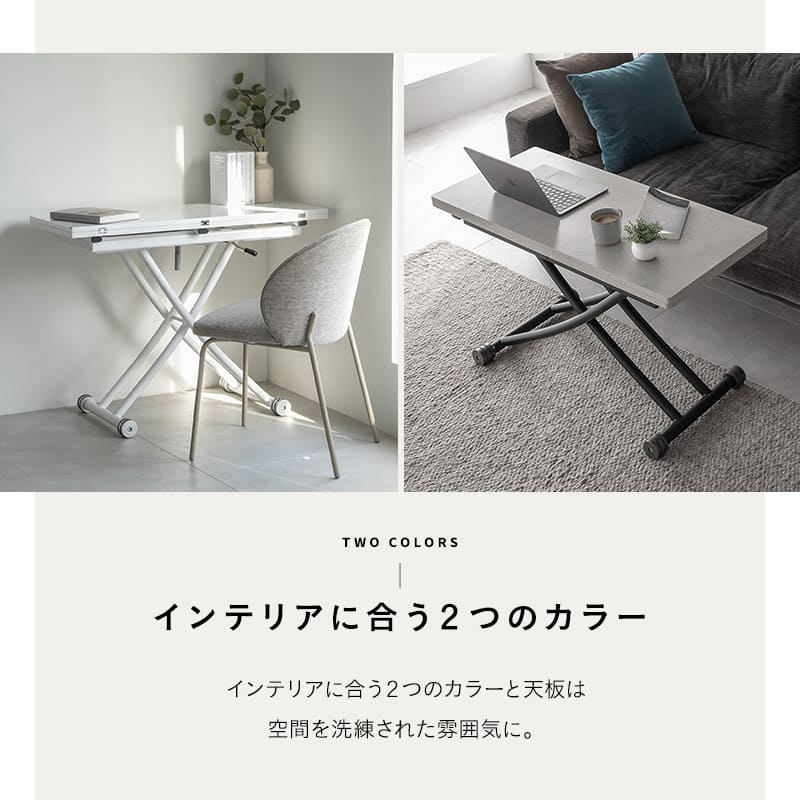 マジックテーブル 幅100cm 昇降式 伸長式 高さ調節可能 リフトテーブル ローテーブル ダイニングテーブル センターテーブル パソコンデスク ワークデスク 机 作業台 ストーン調 石目調 スチール脚 食卓用