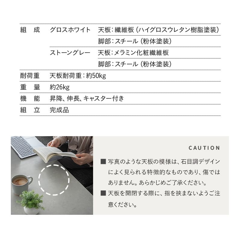 マジックテーブル 幅100cm 昇降式 伸長式 高さ調節可能 リフトテーブル ローテーブル ダイニングテーブル センターテーブル パソコンデスク ワークデスク 机 作業台 ストーン調 石目調 スチール脚 食卓用