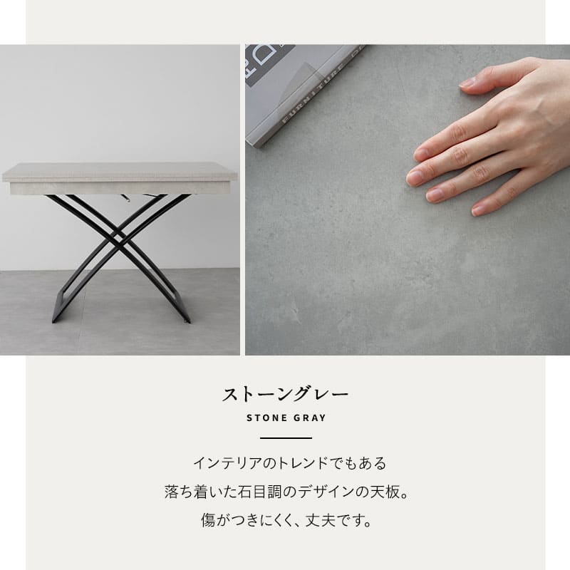 マジックテーブル 幅110cm 昇降式 伸長式 高さ調節可能 リフトテーブル ローテーブル ダイニングテーブル センターテーブル パソコンデスク ワークデスク 机 作業台 ストーン調 石目調 スチール脚 食卓用