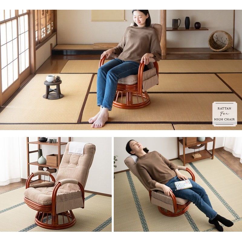 ラタン 回転高座椅子 座面高40cm ミドルタイプ 籐 サイドポケット付き 肘掛け付き 360°回転 リクライニング 完成品