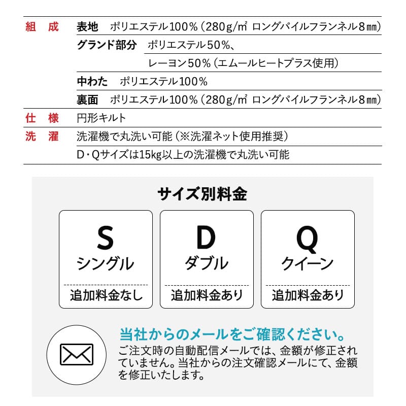超極暖毛布 ケット 掛け布団 掛布団 極暖 +4℃ 吸湿発熱 あったか 防寒対策