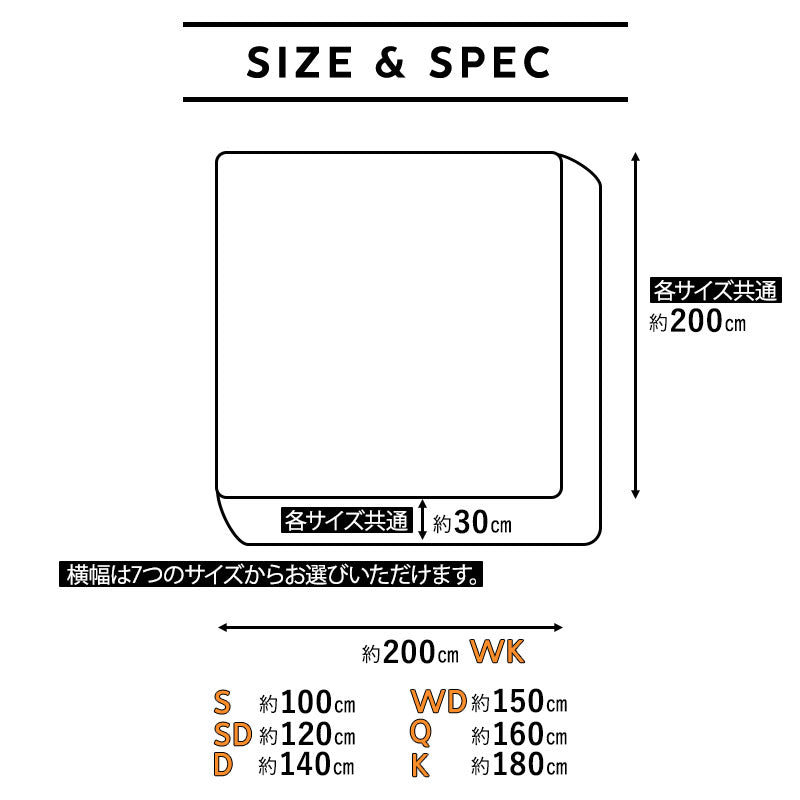 ボックスシーツ BOXシーツ ベッドシーツ ベッドカバー マットレスカバー 敷きカバー 布団カバー 極暖 超極暖 +4℃ 吸湿発熱 あったか 秋 冬 防寒対策 寒さ対策 冷え対策