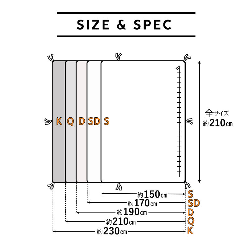 掛け布団カバー 掛けカバー 布団カバー 毛布 ケット 極暖 +4℃ 吸湿発熱 あったか 秋 冬 防寒対策 寒さ対策 冷え対策