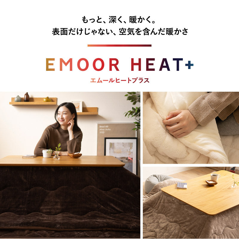 こたつ掛敷セット こたつ布団 ラグ 2点セット こたつ コタツ 炬燵 掛け布団 敷き布団 敷物 カーペット 極暖 +4℃ 吸湿発熱 あったか 秋 冬 防寒対策 寒さ対策 冷え対策 正方形 長方形 円形