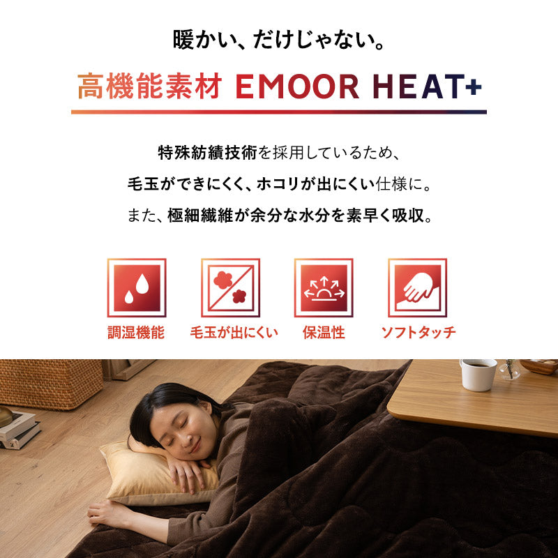 こたつ掛敷セット こたつ布団 ラグ 2点セット こたつ コタツ 炬燵 掛け布団 敷き布団 敷物 カーペット 極暖 +4℃ 吸湿発熱 あったか 秋 冬 防寒対策 寒さ対策 冷え対策 正方形 長方形 円形