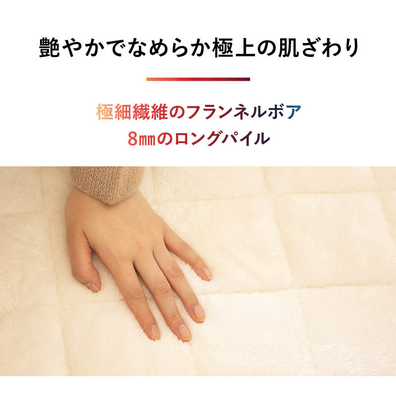 こたつ掛敷セット こたつ布団 ラグ 2点セット こたつ コタツ 炬燵 掛け布団 敷き布団 敷物 カーペット 極暖 +4℃ 吸湿発熱 あったか 秋 冬 防寒対策 寒さ対策 冷え対策 正方形 長方形 円形