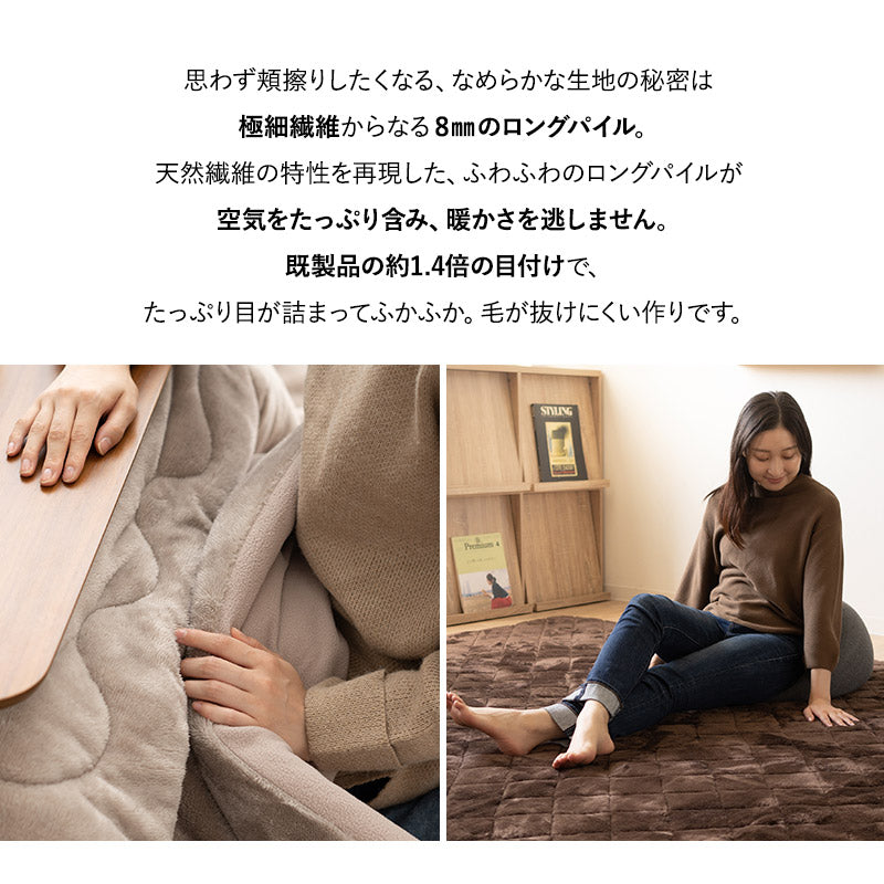 こたつ掛敷セット こたつ布団 ラグ 2点セット こたつ コタツ 炬燵 掛け布団 敷き布団 敷物 カーペット 極暖 +4℃ 吸湿発熱 あったか 秋 冬 防寒対策 寒さ対策 冷え対策 正方形 長方形 円形