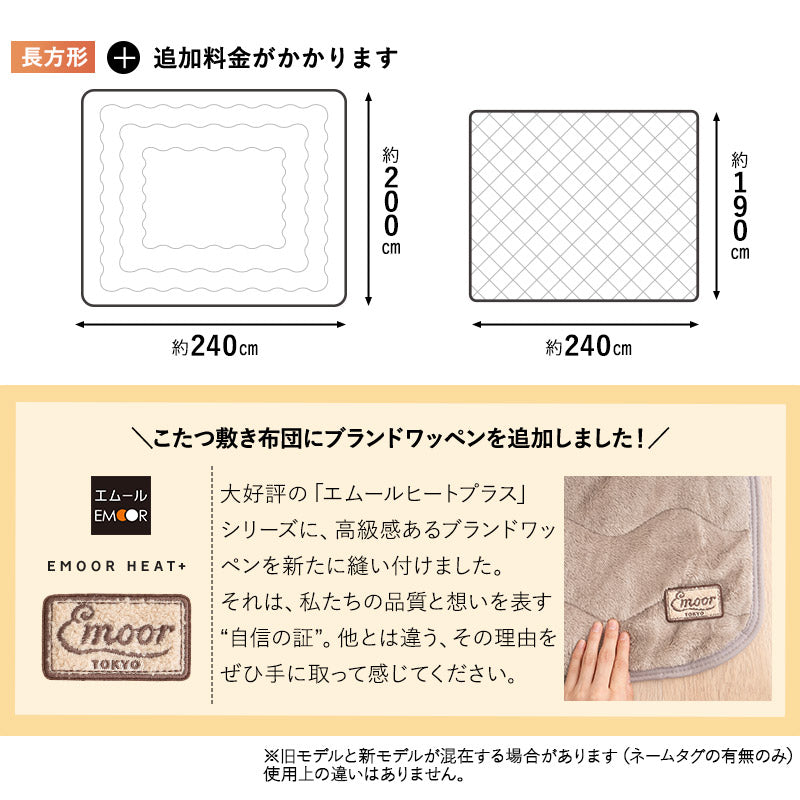 こたつ掛敷セット こたつ布団 ラグ 2点セット こたつ コタツ 炬燵 掛け布団 敷き布団 敷物 カーペット 極暖 +4℃ 吸湿発熱 あったか 秋 冬 防寒対策 寒さ対策 冷え対策 正方形 長方形 円形