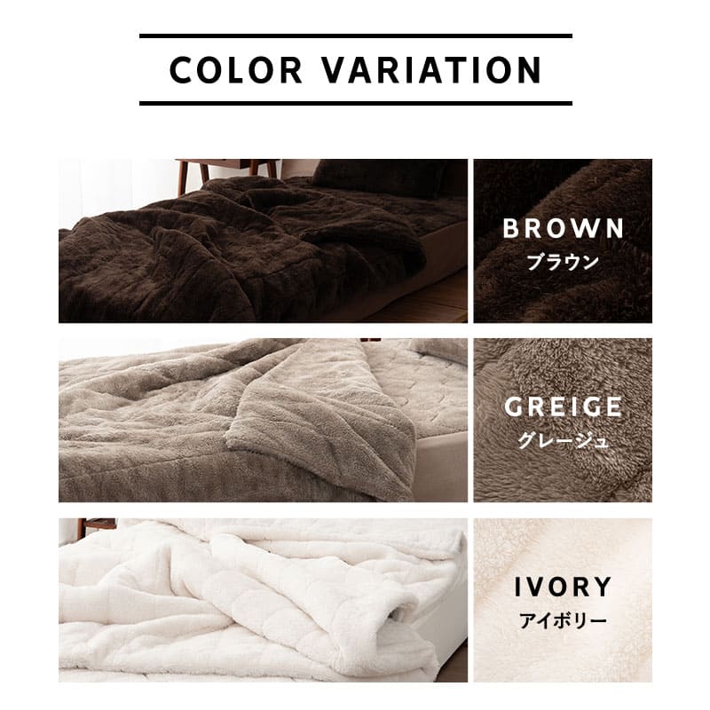 ウルトラ極暖 カバーにもなる6層毛布 シングルサイズ 抗菌防臭 吸湿発熱 極暖 +4℃