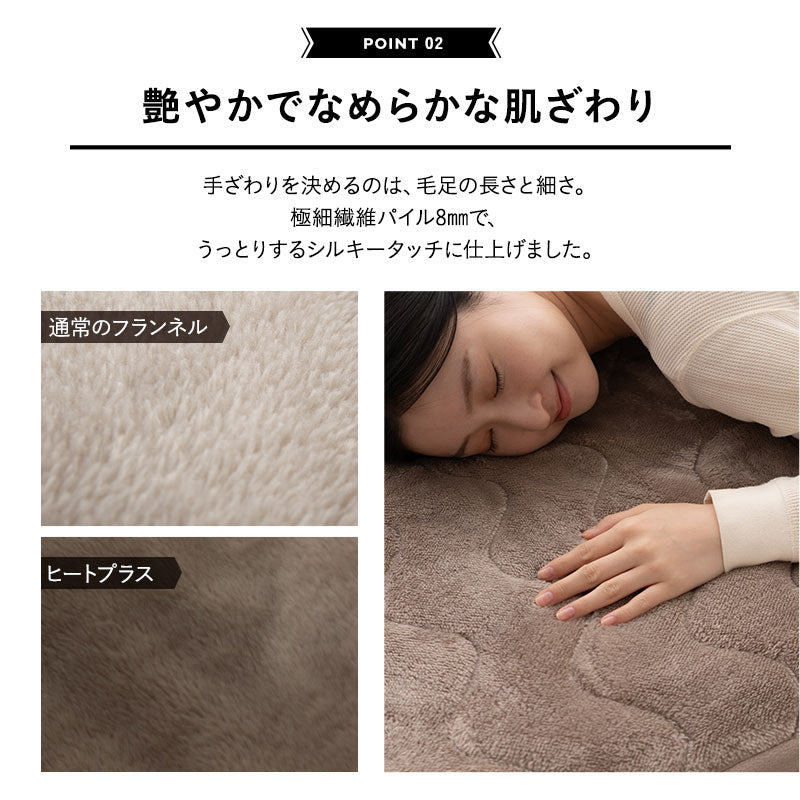 折りたたみベッド 「メホール」専用 ボックスシーツ シングルサイズ 極暖 +4℃ 吸湿発熱