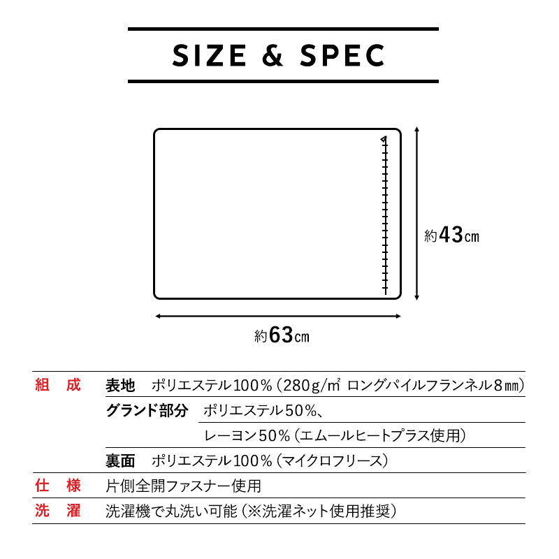 枕カバー ピローケース 43×63cm 2枚組 枕 まくら マクラ ピロー カバー ケース 極暖 +4℃ 吸湿発熱 あったか 秋 冬 防寒対策 寒さ対策 冷え対策