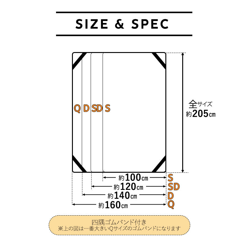 敷きパッド ベッドパッド パッドシーツ マットレスカバー 布団カバー 極暖 +4℃ 吸湿発熱 あったか 秋 冬 防寒対策 寒さ対策 冷え対策