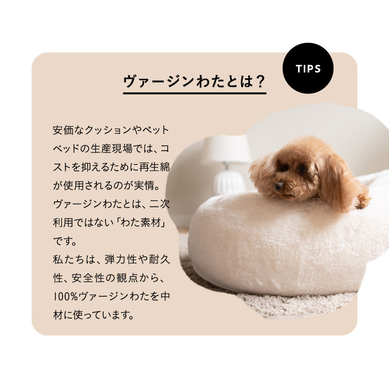 ペットベッド カドラー 小型犬 パピー 成犬 シニア 傾斜 あご乗せ ドッグベッド キャットベッド 犬用ベッド 猫用ベッド 犬用 猫用 ペット用 吸湿発熱 極暖 +4℃ あったか 寒さ対策 防寒対策 ペット用品