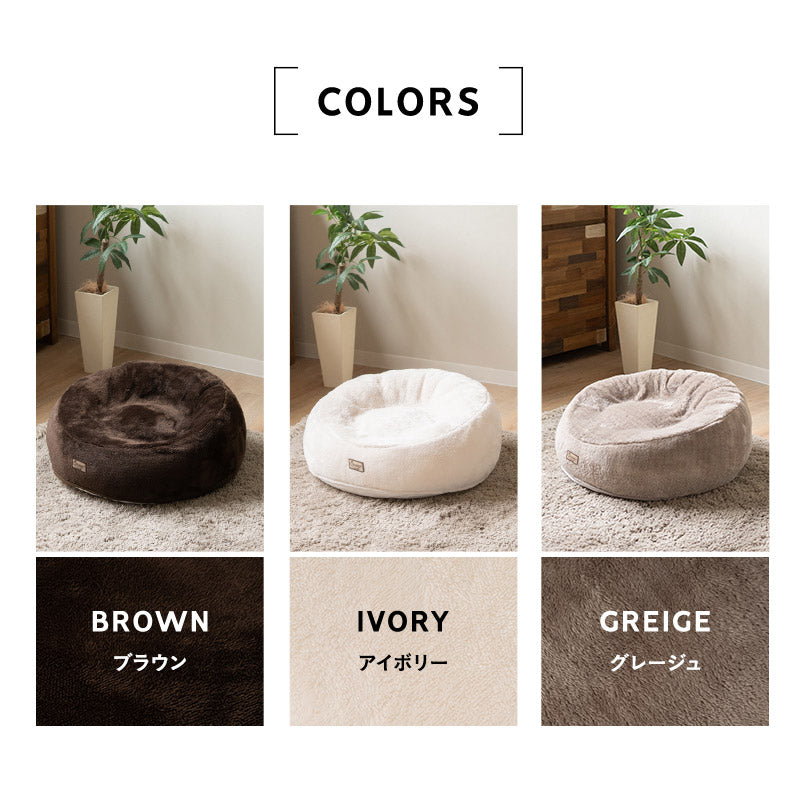 ペットベッド カドラー 小型犬 パピー 成犬 シニア 傾斜 あご乗せ ドッグベッド キャットベッド 犬用ベッド 猫用ベッド 犬用 猫用 ペット用 吸湿発熱 極暖 +4℃ あったか 寒さ対策 防寒対策 ペット用品