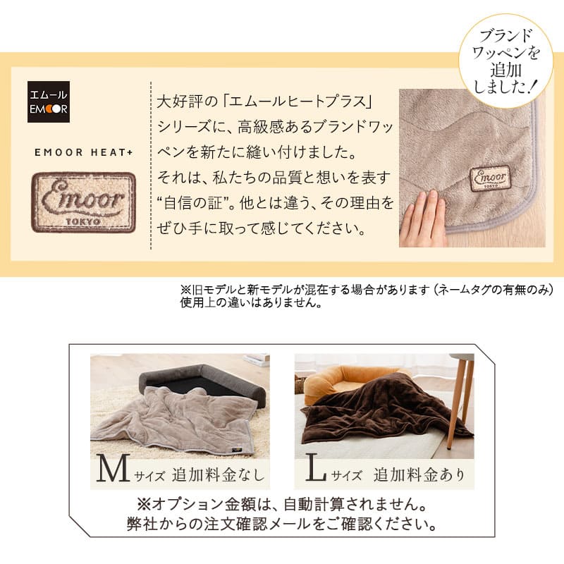 ペットブランケット 毛布 Mサイズ 超小型犬 小型犬 ペット用 2枚合わせ毛布 綿入り毛布 ブランケット ケット 犬用 猫用 わた入り 洗える 吸湿発熱 極暖 +4℃ あったか 寒さ対策 防寒対策 ねどっこ