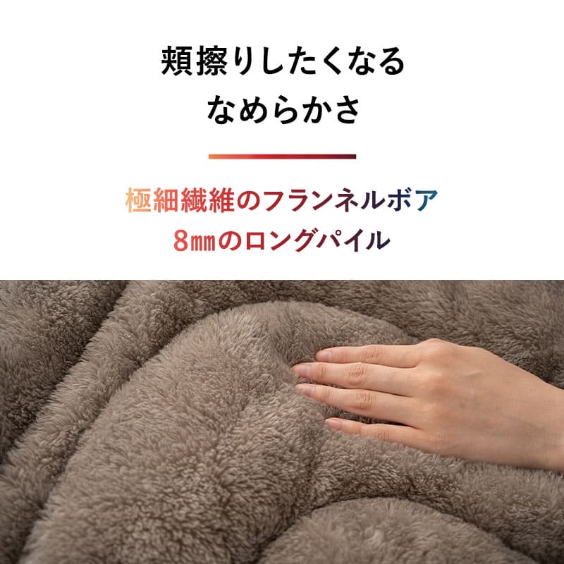 ウルトラ極暖掛け布団 シングルサイズ 抗菌防臭 吸湿発熱 極暖 +4℃ あったか