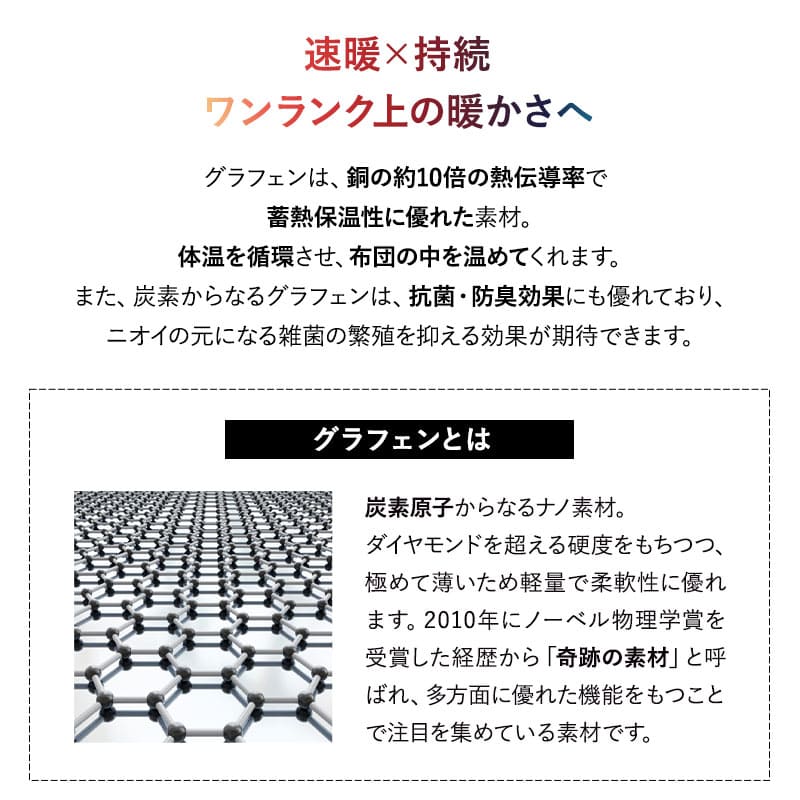 ウルトラ極暖掛け布団 シングルサイズ 抗菌防臭 吸湿発熱 極暖 +4℃ あったか