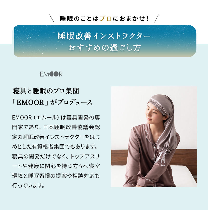 ナイトキャップ 天然シルク100% ヘアケアキャップ シルクナイトキャップ シルクキャップ 最高級6Aランク シルク 絹 ロングヘア対応 筒状 ゴム式 帽子 美髪 艶髪 美容 ヘアケア